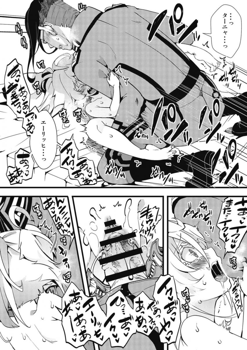 上官命令は絶対！つるぺた処女マンずぼずぼされてトロ顔晒しちゃうアクメ幼女 <> 029