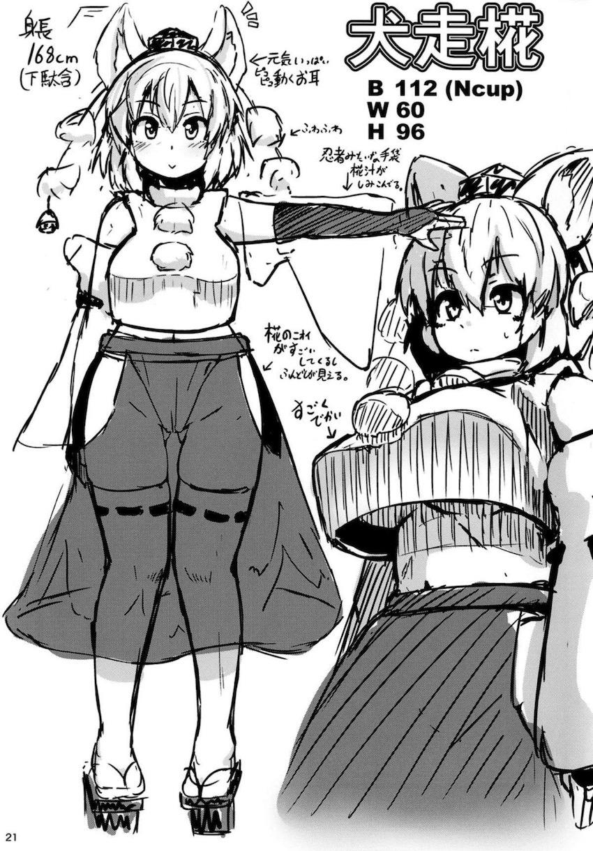 妖怪娘の水浴びをのぞいてたら即バレ即尺されていた！何が何だかわからないままおちんぽ食べられちゃう！ <> 020
