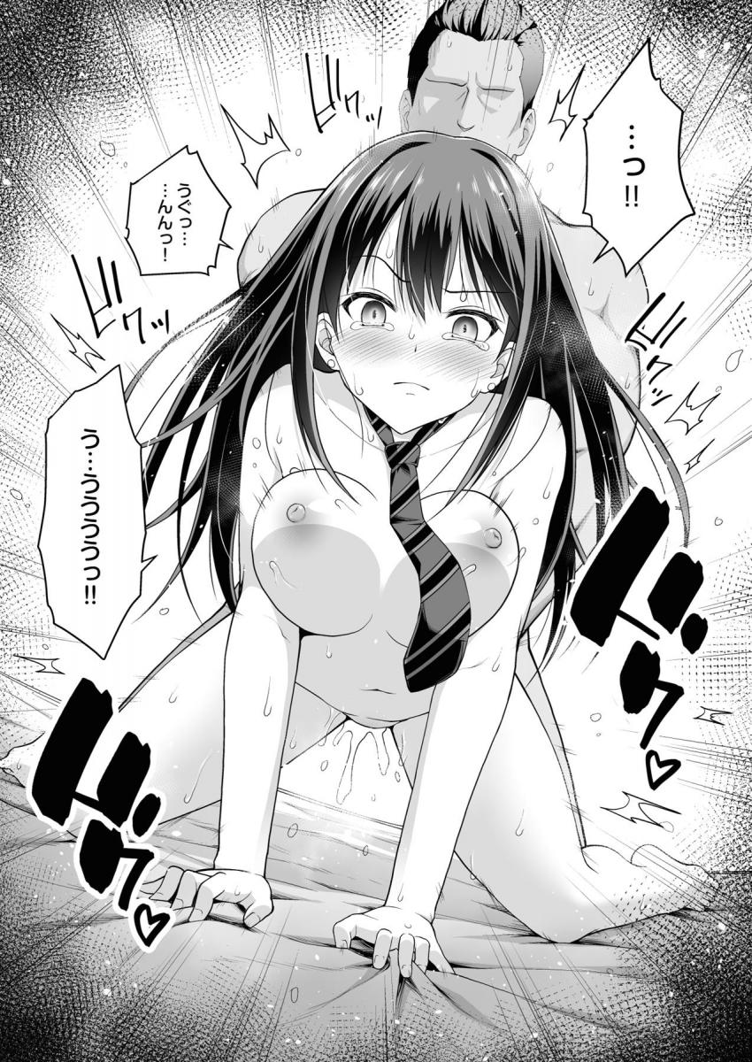 現役アイドル拉致して脅してハメ撮りレイプ！強気アイドルの処女マンコに容赦ない生中出し！ <> 015