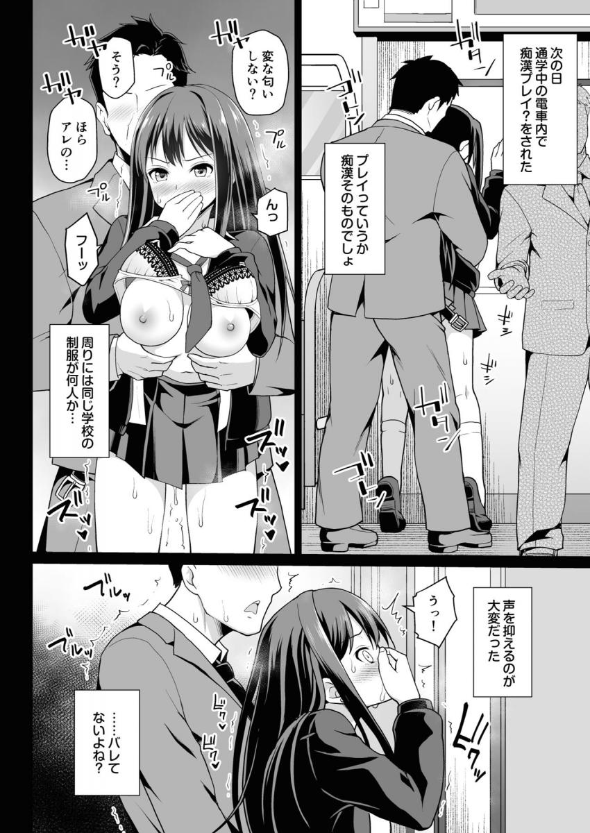 現役アイドル拉致して脅してハメ撮りレイプ！強気アイドルの処女マンコに容赦ない生中出し！ <> 017