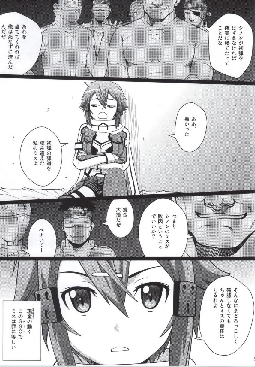 一人寂しいです。相手してくれる人募集。 <> 002