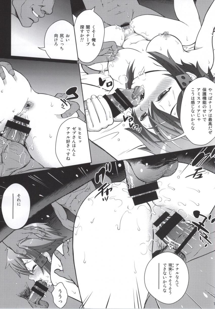 一人寂しいです。相手してくれる人募集。 <> 004