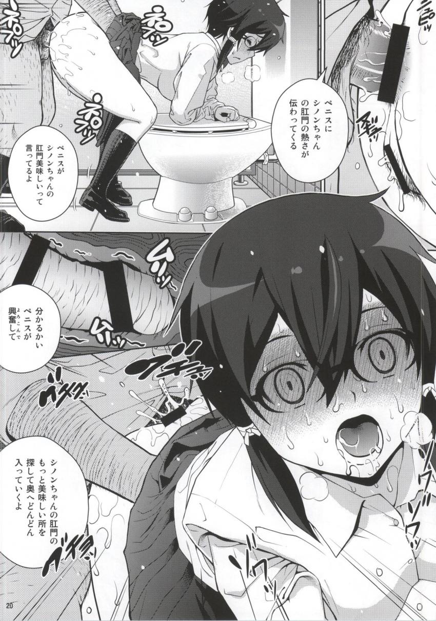 一人寂しいです。相手してくれる人募集。 <> 017