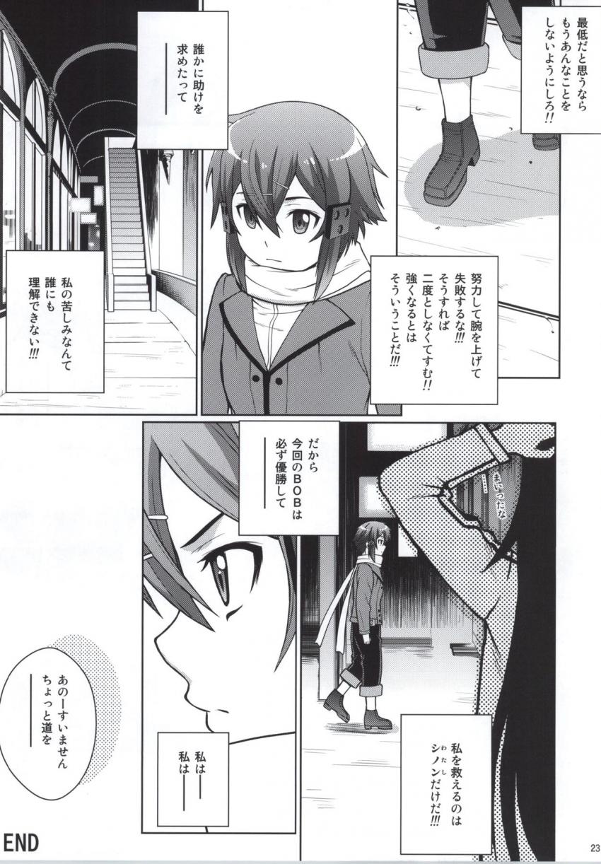 一人寂しいです。相手してくれる人募集。 <> 020