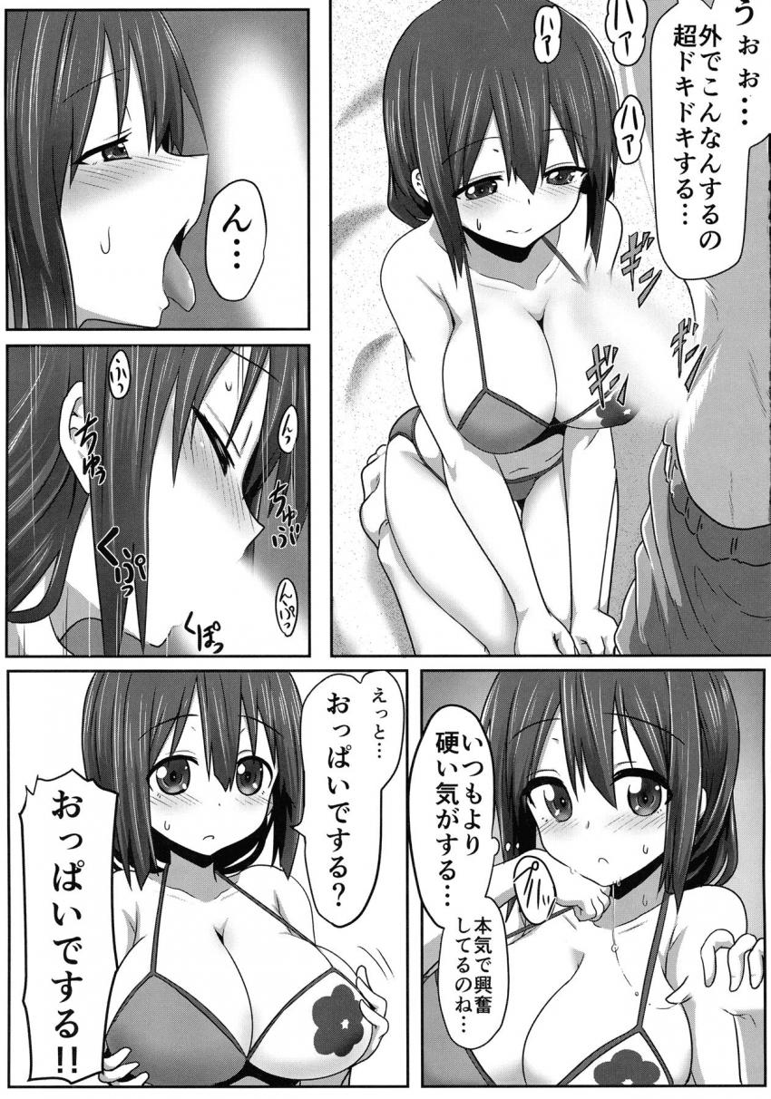 描き下ろしアリ☆100p超え1-5まとめ総集本 <> 081