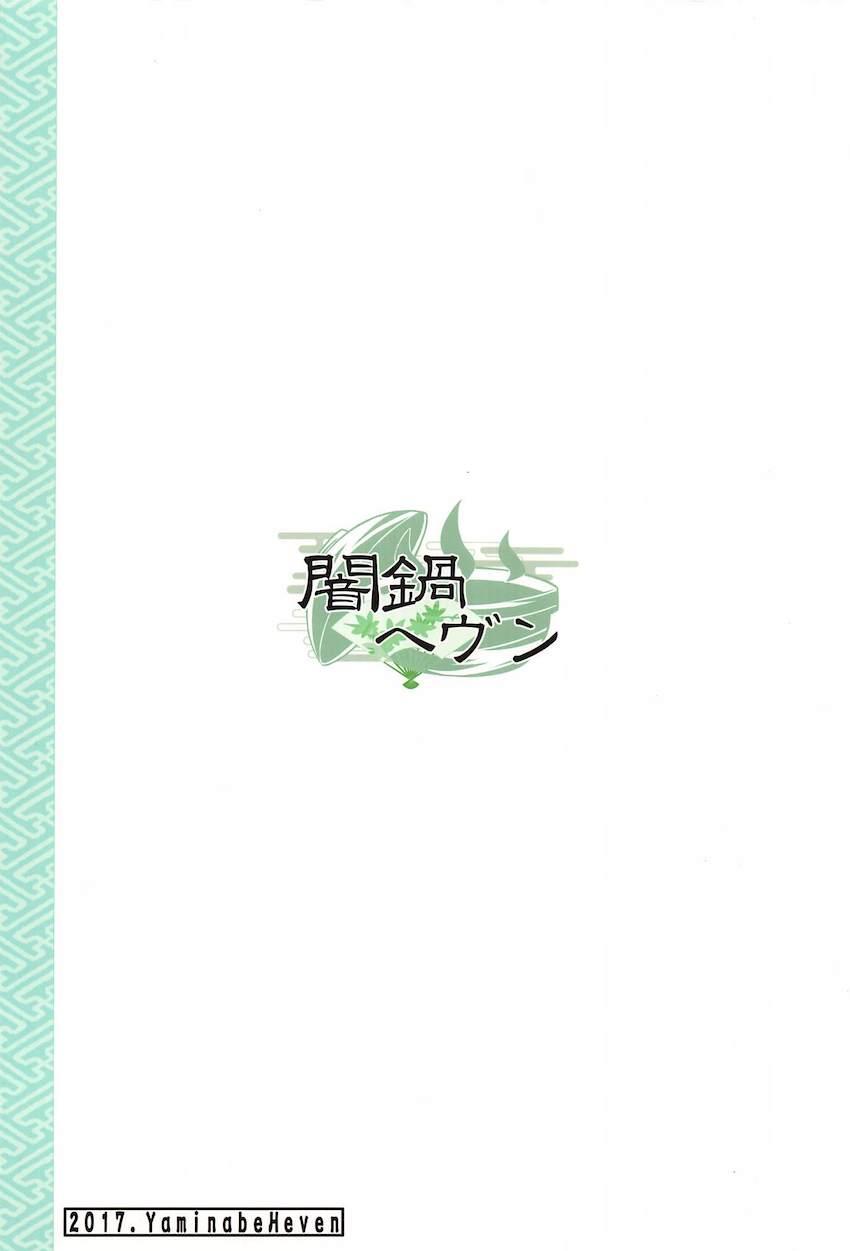 居酒屋に集まる様々な人たちの日常 <> 061