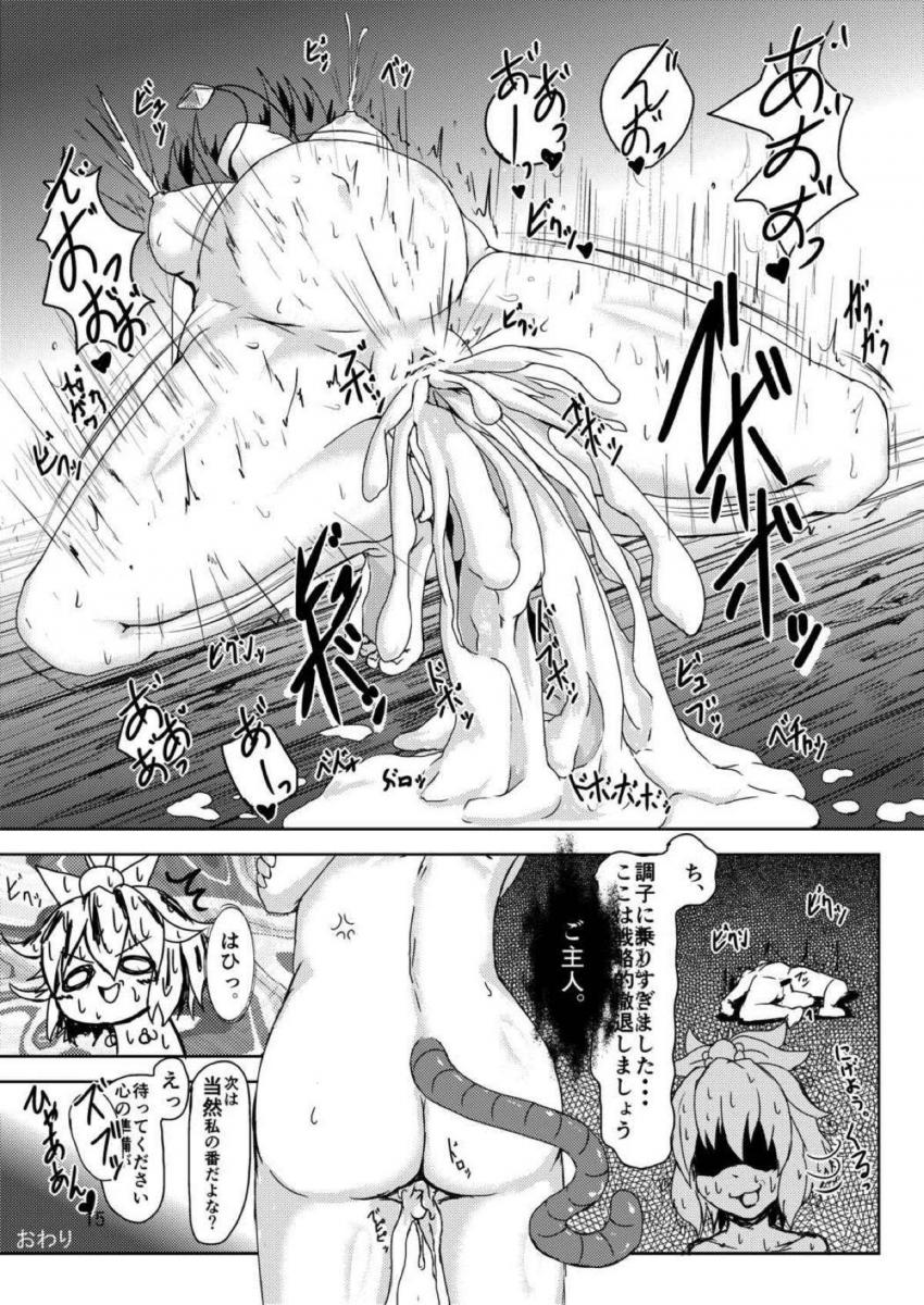 発情ふたちんぽで寅丸星暴走！小さいおまんこ子宮奥まで犯しちゃう！ <> 016