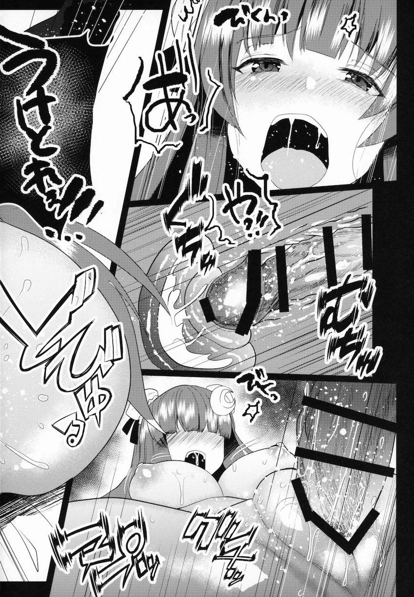 続・快楽調教パチュリー <> 017