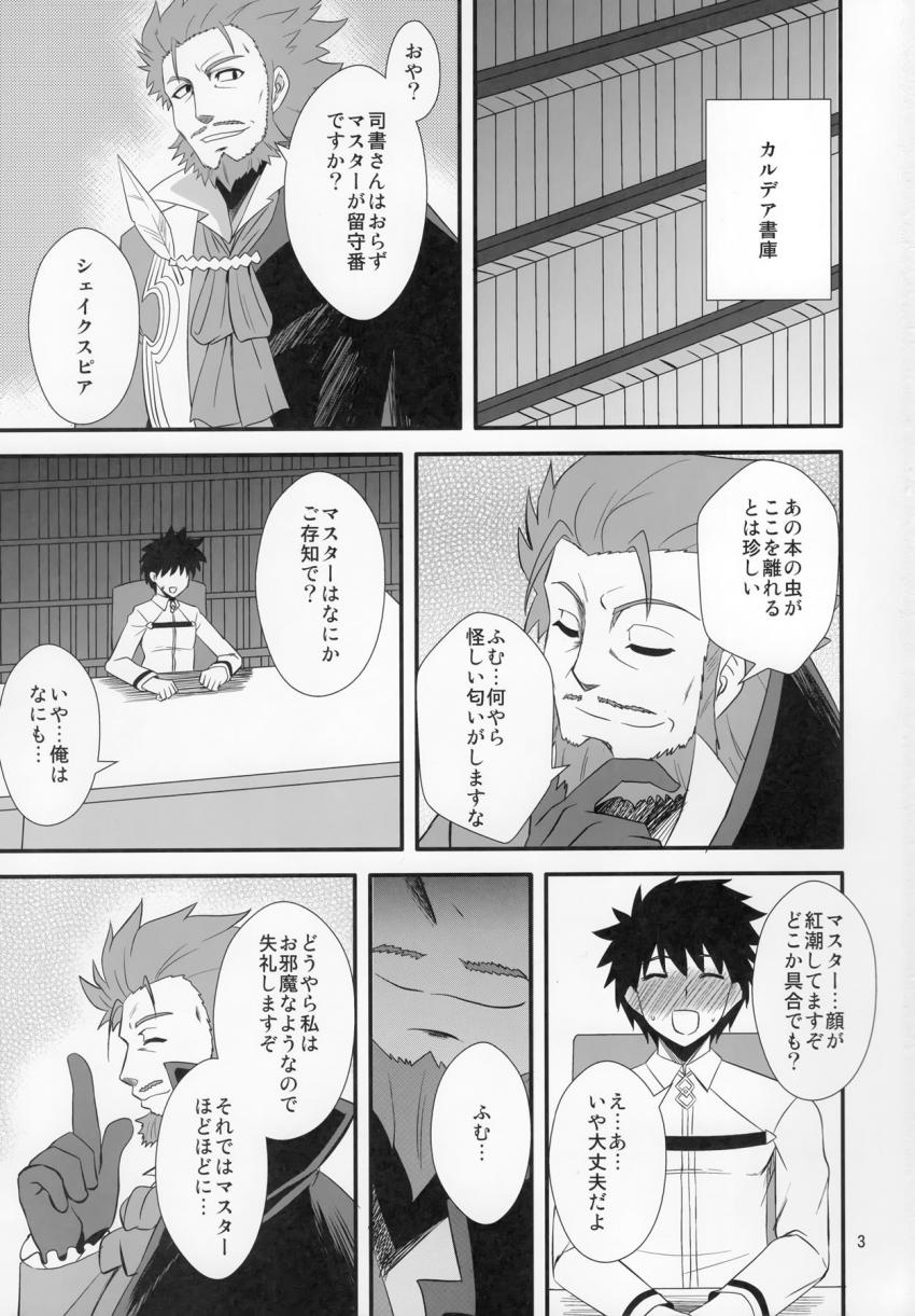 [フェラ成分90%]香子さんの全力口マンコご奉仕 <> 002