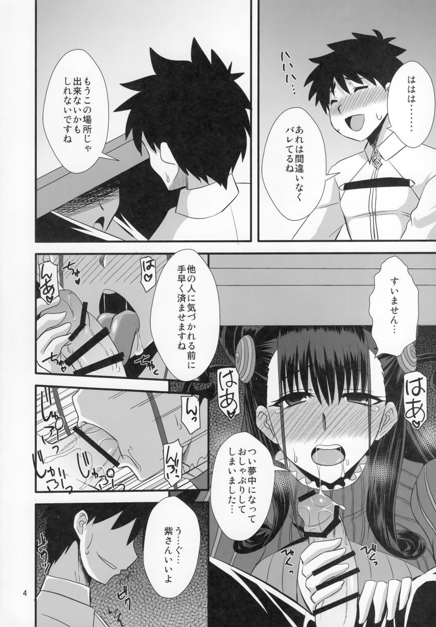 [フェラ成分90%]香子さんの全力口マンコご奉仕 <> 003