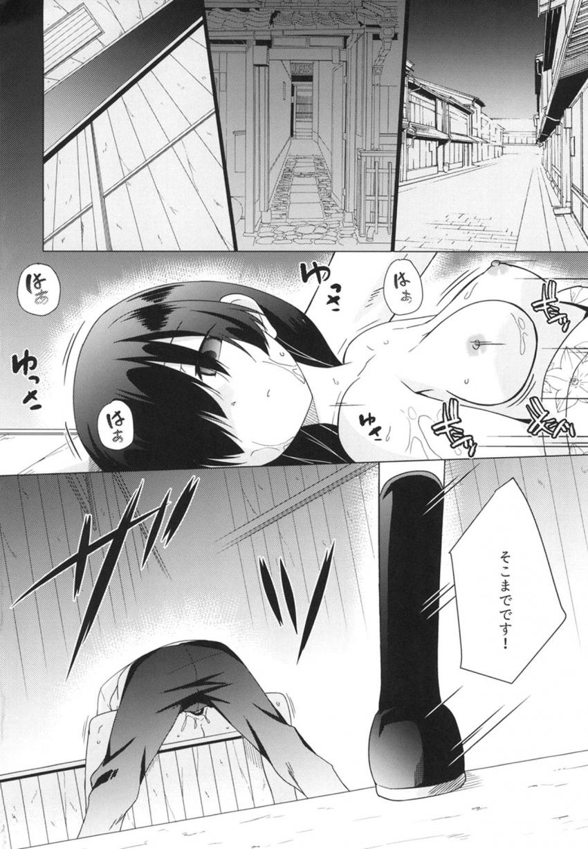 催眠婦女暴行魔 vs 正義感MAX強気娘 <> 003