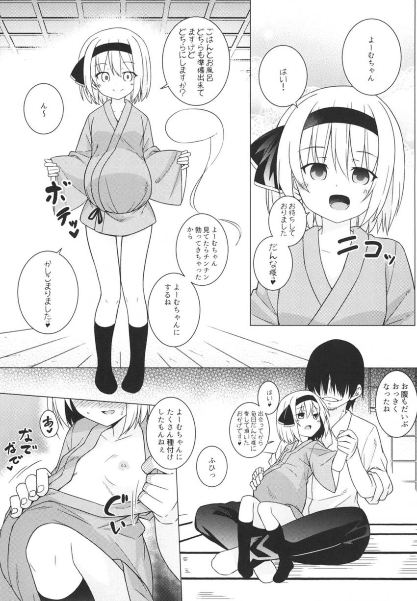 催眠婦女暴行魔 vs 正義感MAX強気娘 <> 016
