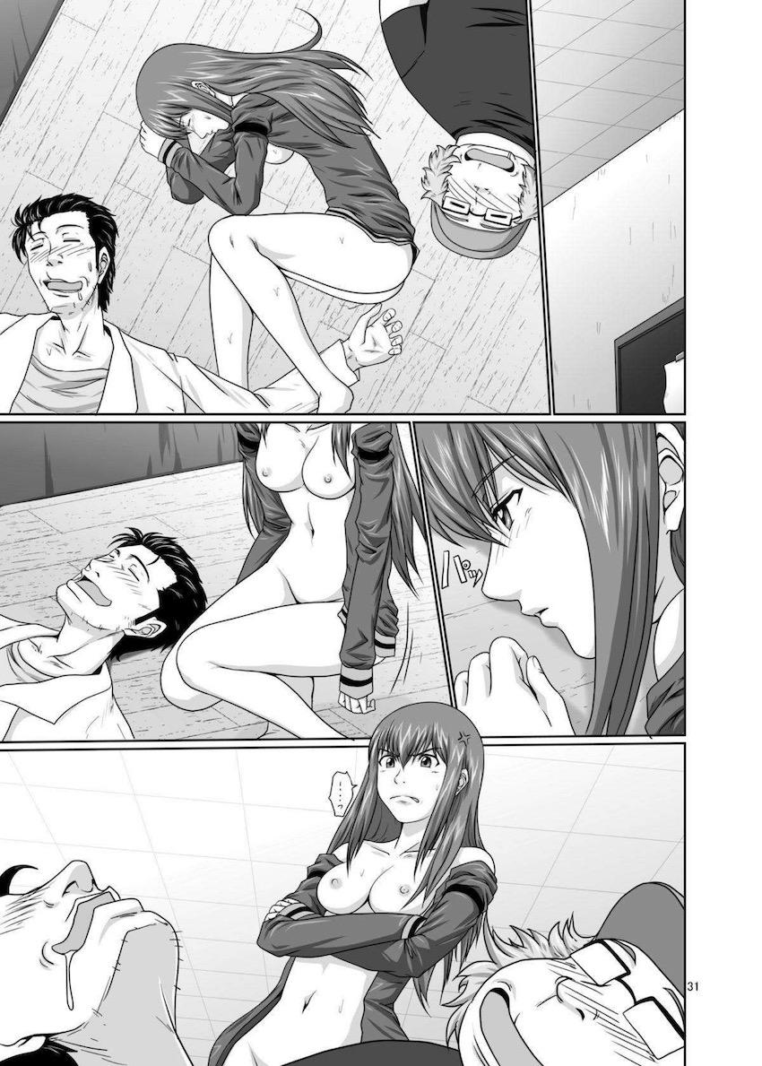 生意気クリスに言いなり首輪つけて性奴隷セックス！ <> 030