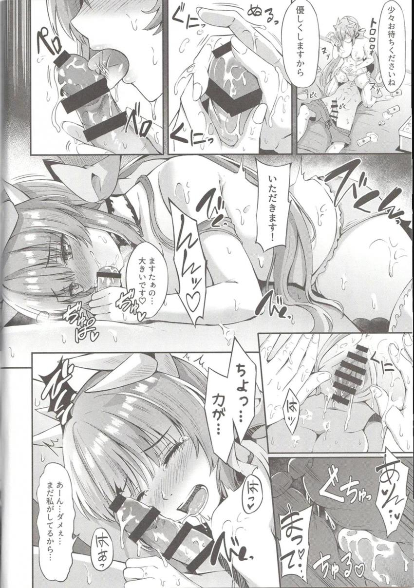 全身使って69でサンオイル塗り☆そのままラブラブセックス突入！ <> 007
