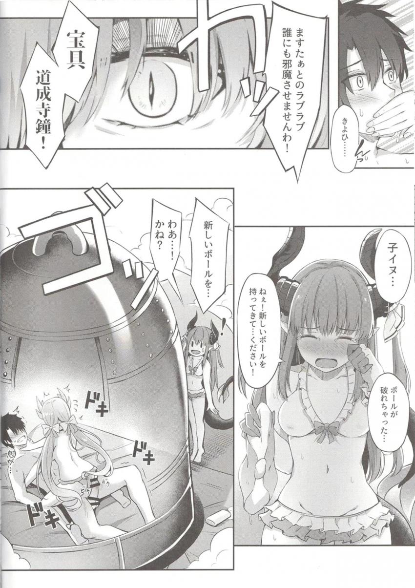 全身使って69でサンオイル塗り☆そのままラブラブセックス突入！ <> 013