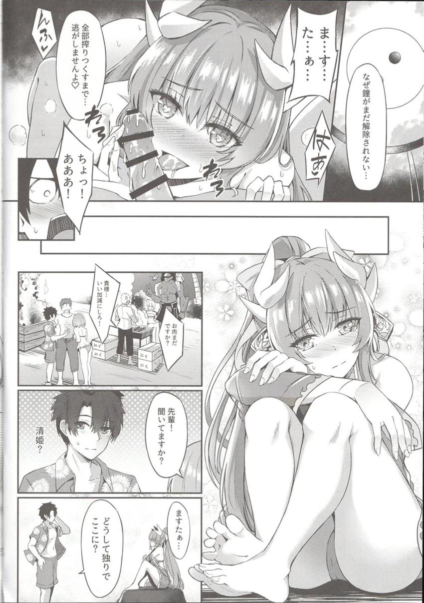 全身使って69でサンオイル塗り☆そのままラブラブセックス突入！ <> 019