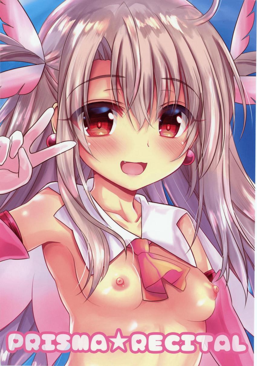 [C95]イリクロふるからーイラスト集 <> 016
