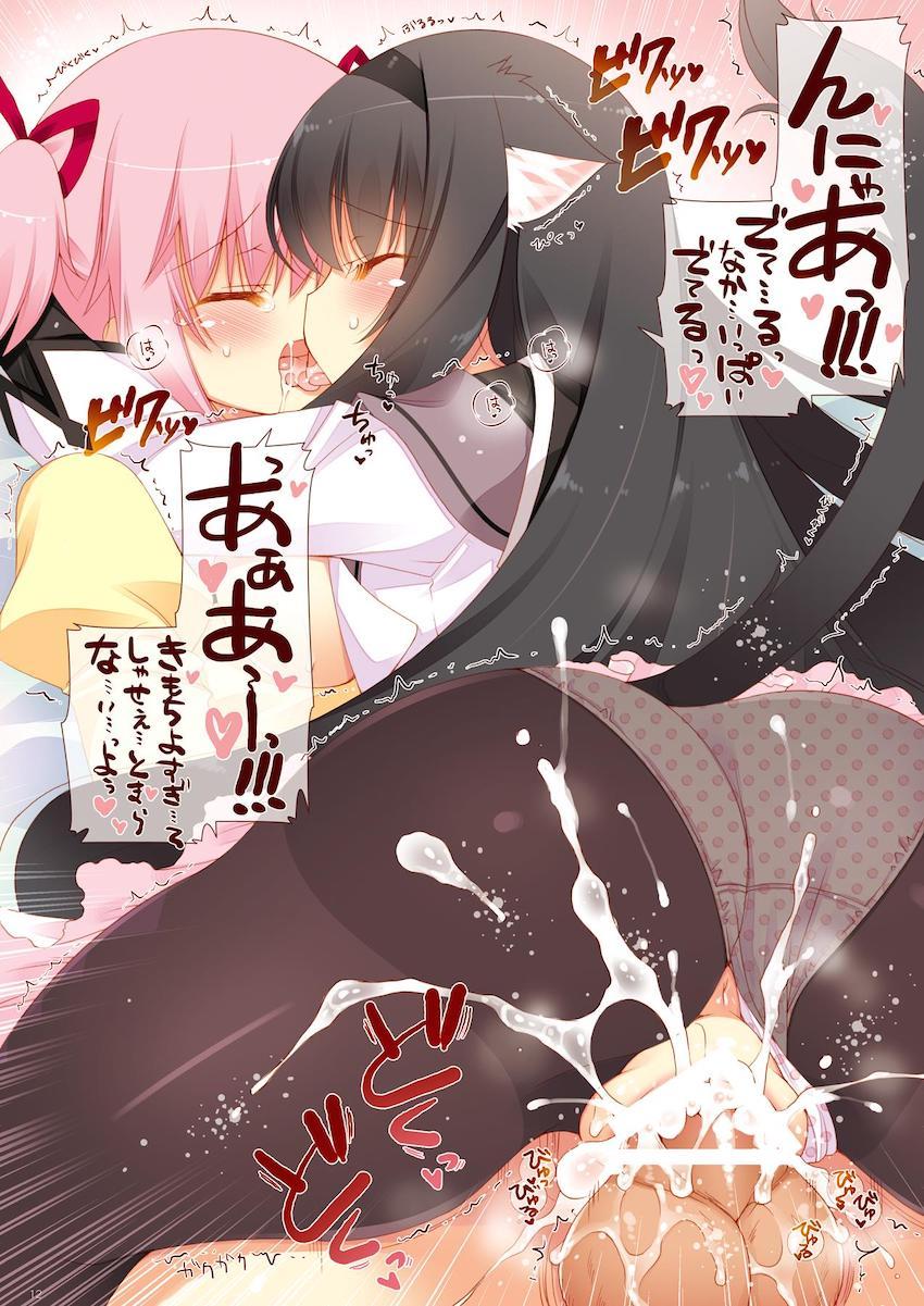 [シンフォギア・ゼノブレイド・はがない・ゼロ魔・まどマギ・神のみ・グレンラガン]山盛り総集本 <> 012