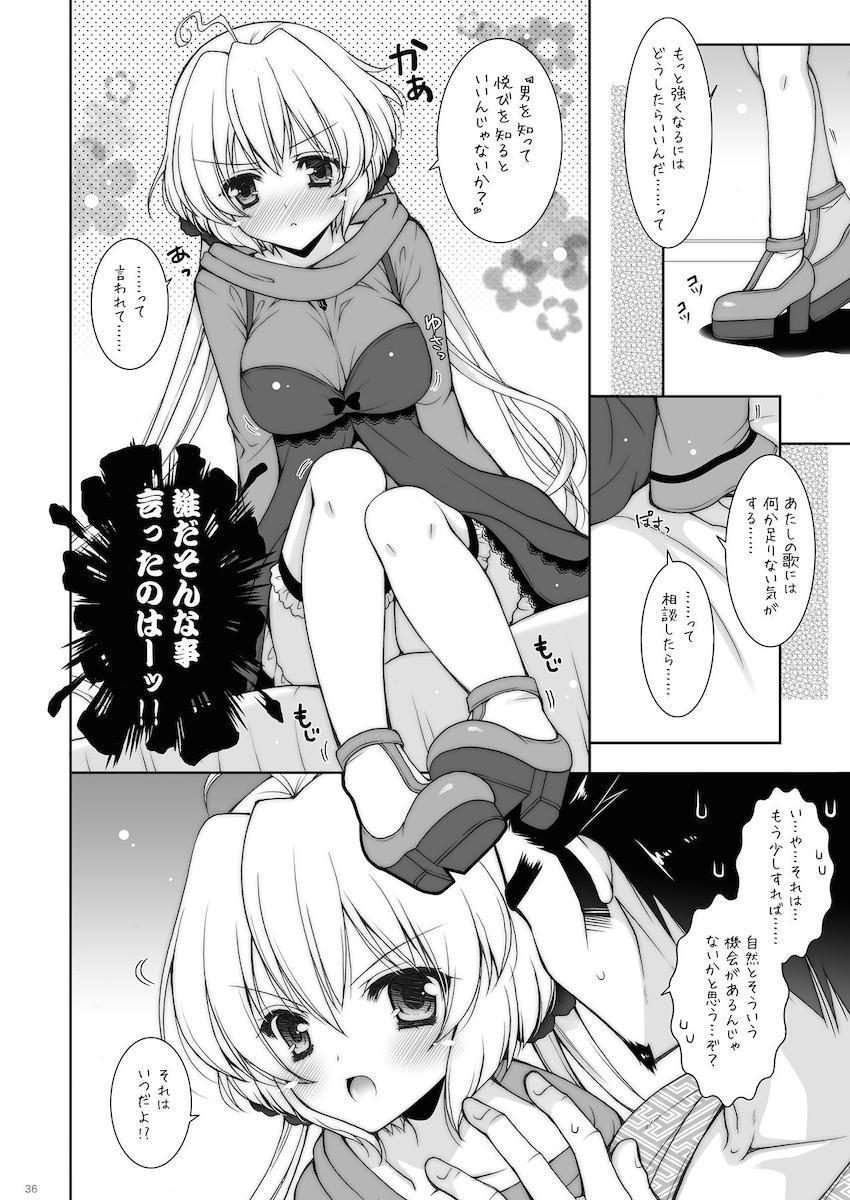 [シンフォギア・ゼノブレイド・はがない・ゼロ魔・まどマギ・神のみ・グレンラガン]山盛り総集本 <> 036