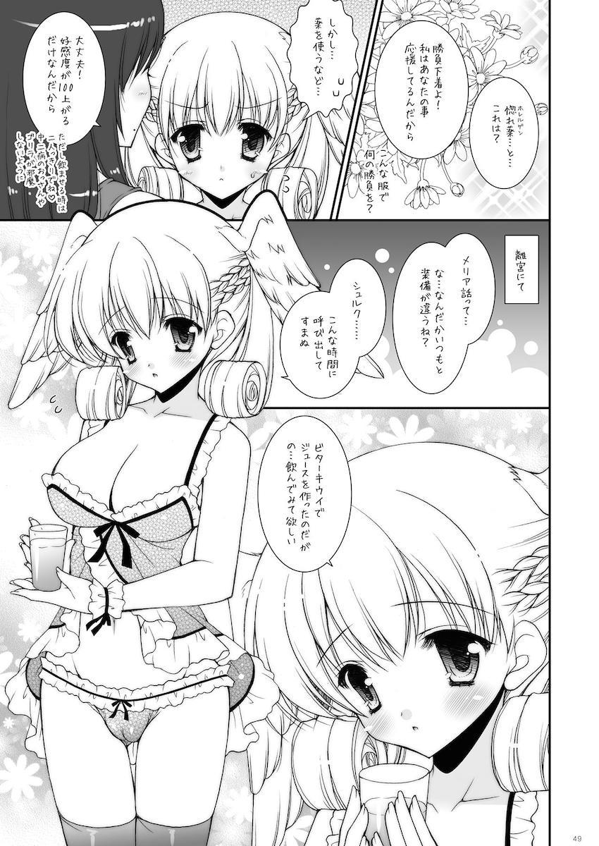 [シンフォギア・ゼノブレイド・はがない・ゼロ魔・まどマギ・神のみ・グレンラガン]山盛り総集本 <> 049
