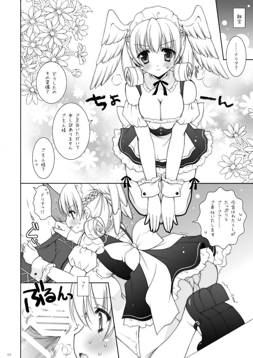[シンフォギア・ゼノブレイド・はがない・ゼロ魔・まどマギ・神のみ・グレンラガン]山盛り総集本 <> 064