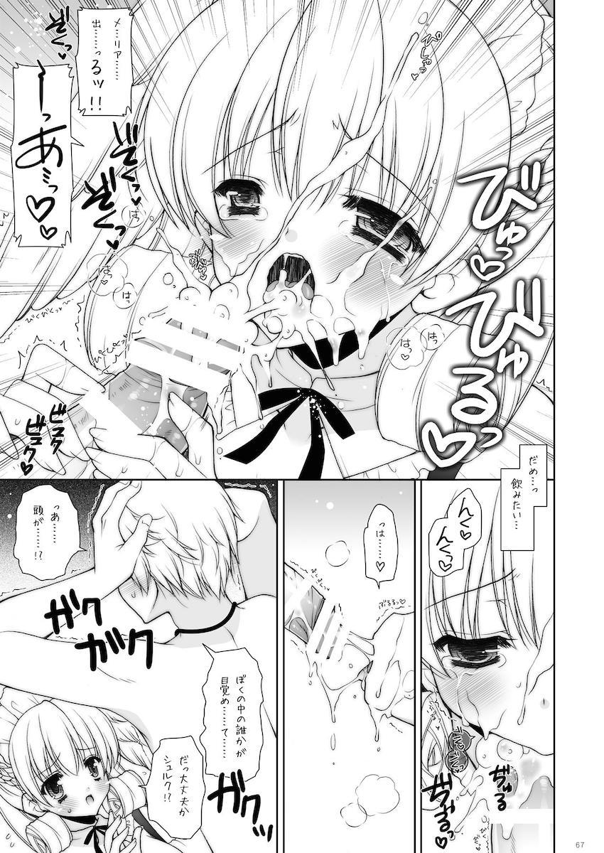 [シンフォギア・ゼノブレイド・はがない・ゼロ魔・まどマギ・神のみ・グレンラガン]山盛り総集本 <> 067