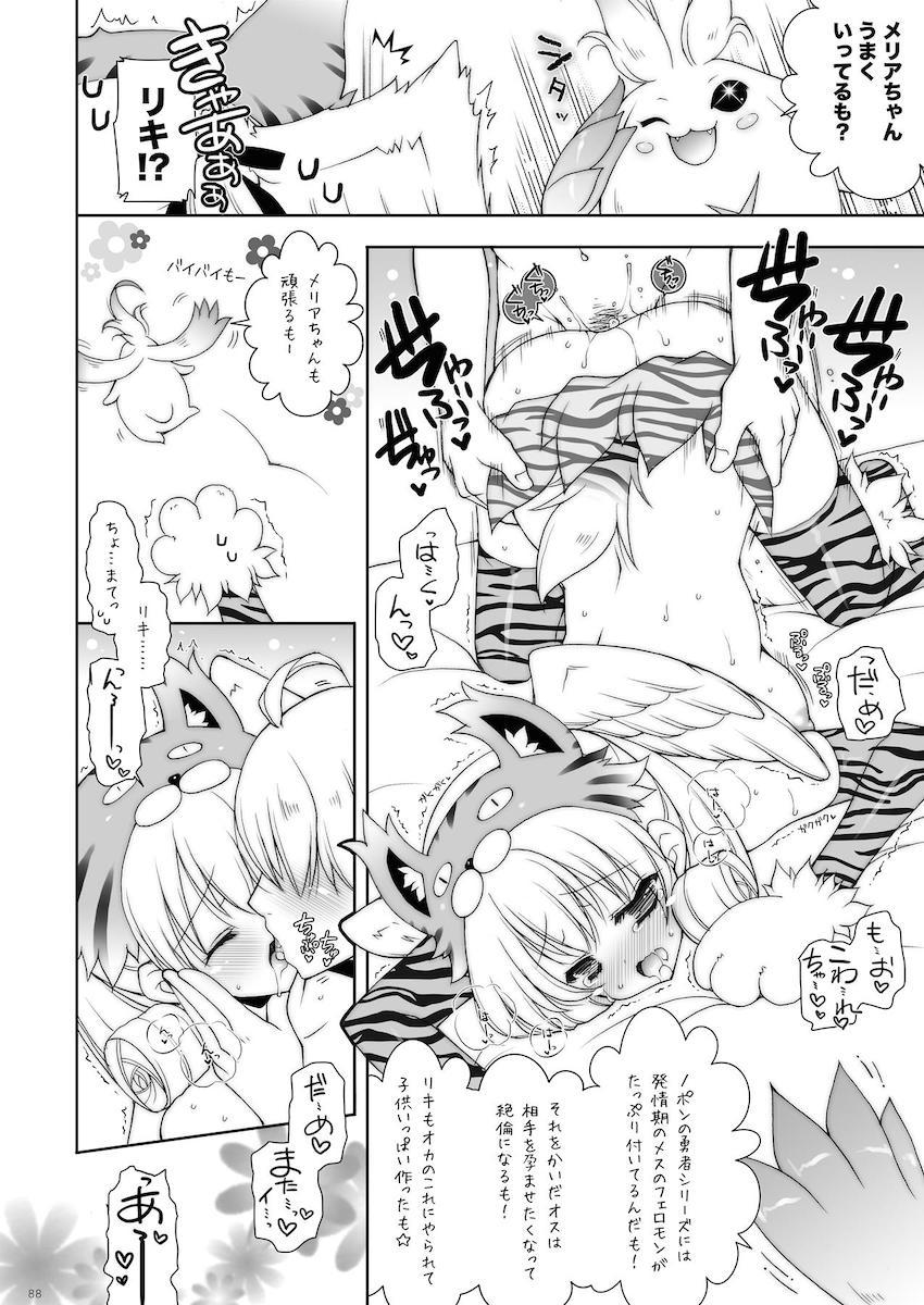 [シンフォギア・ゼノブレイド・はがない・ゼロ魔・まどマギ・神のみ・グレンラガン]山盛り総集本 <> 088