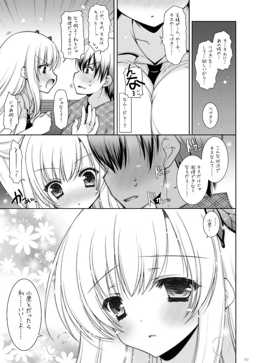 [シンフォギア・ゼノブレイド・はがない・ゼロ魔・まどマギ・神のみ・グレンラガン]山盛り総集本 <> 093