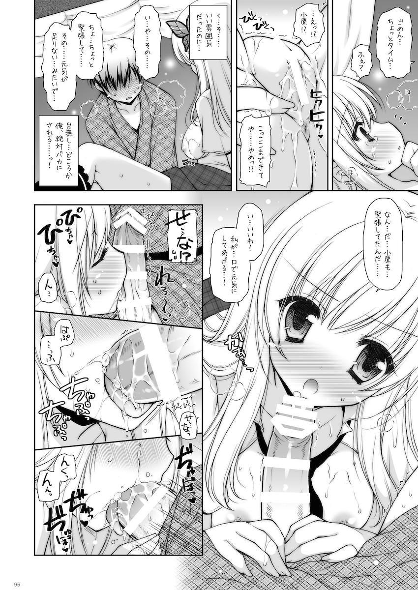 [シンフォギア・ゼノブレイド・はがない・ゼロ魔・まどマギ・神のみ・グレンラガン]山盛り総集本 <> 096