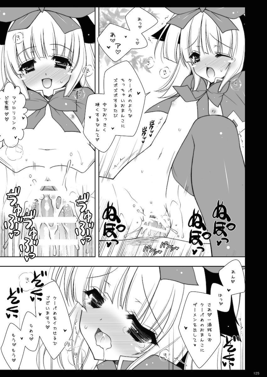 [シンフォギア・ゼノブレイド・はがない・ゼロ魔・まどマギ・神のみ・グレンラガン]山盛り総集本 <> 125