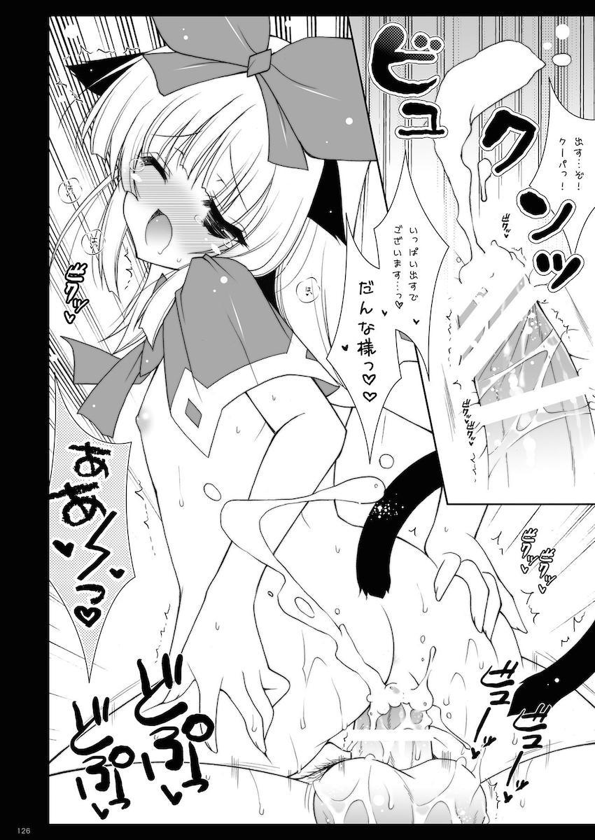 [シンフォギア・ゼノブレイド・はがない・ゼロ魔・まどマギ・神のみ・グレンラガン]山盛り総集本 <> 126