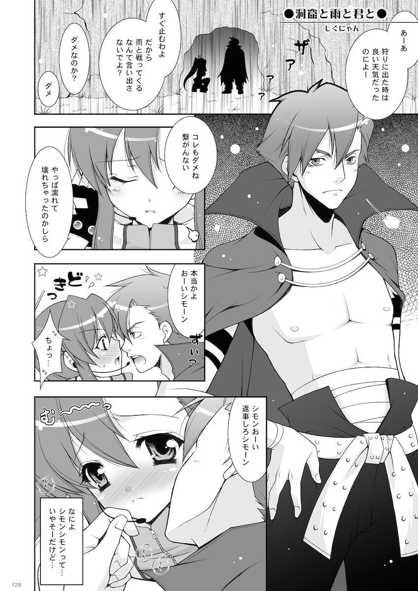 [シンフォギア・ゼノブレイド・はがない・ゼロ魔・まどマギ・神のみ・グレンラガン]山盛り総集本 <> 128