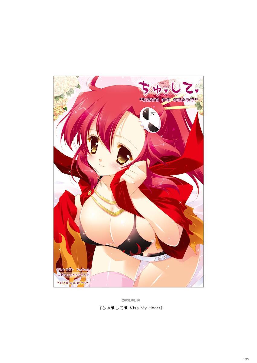 [シンフォギア・ゼノブレイド・はがない・ゼロ魔・まどマギ・神のみ・グレンラガン]山盛り総集本 <> 135