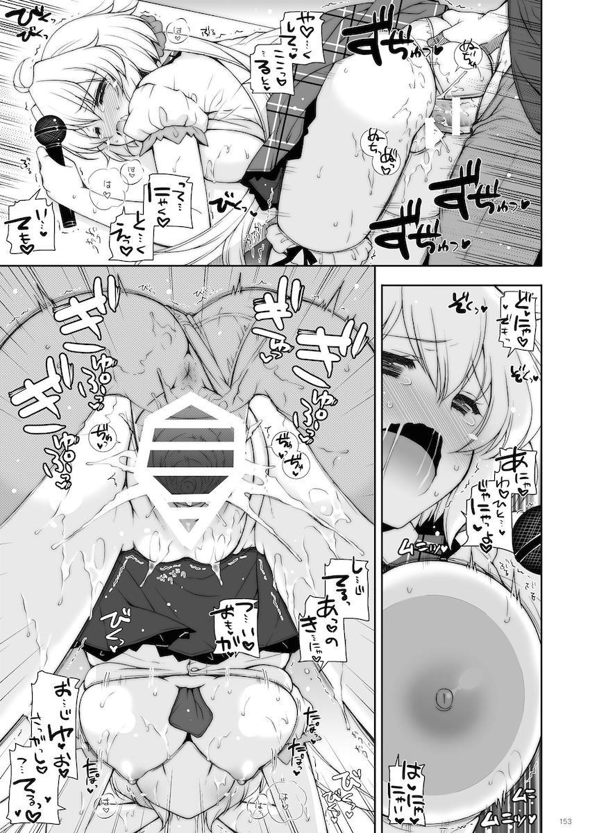 [シンフォギア・ゼノブレイド・はがない・ゼロ魔・まどマギ・神のみ・グレンラガン]山盛り総集本 <> 153