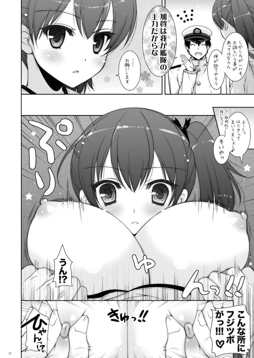 12本立て大ボリューム艦これ総集本 <> 018