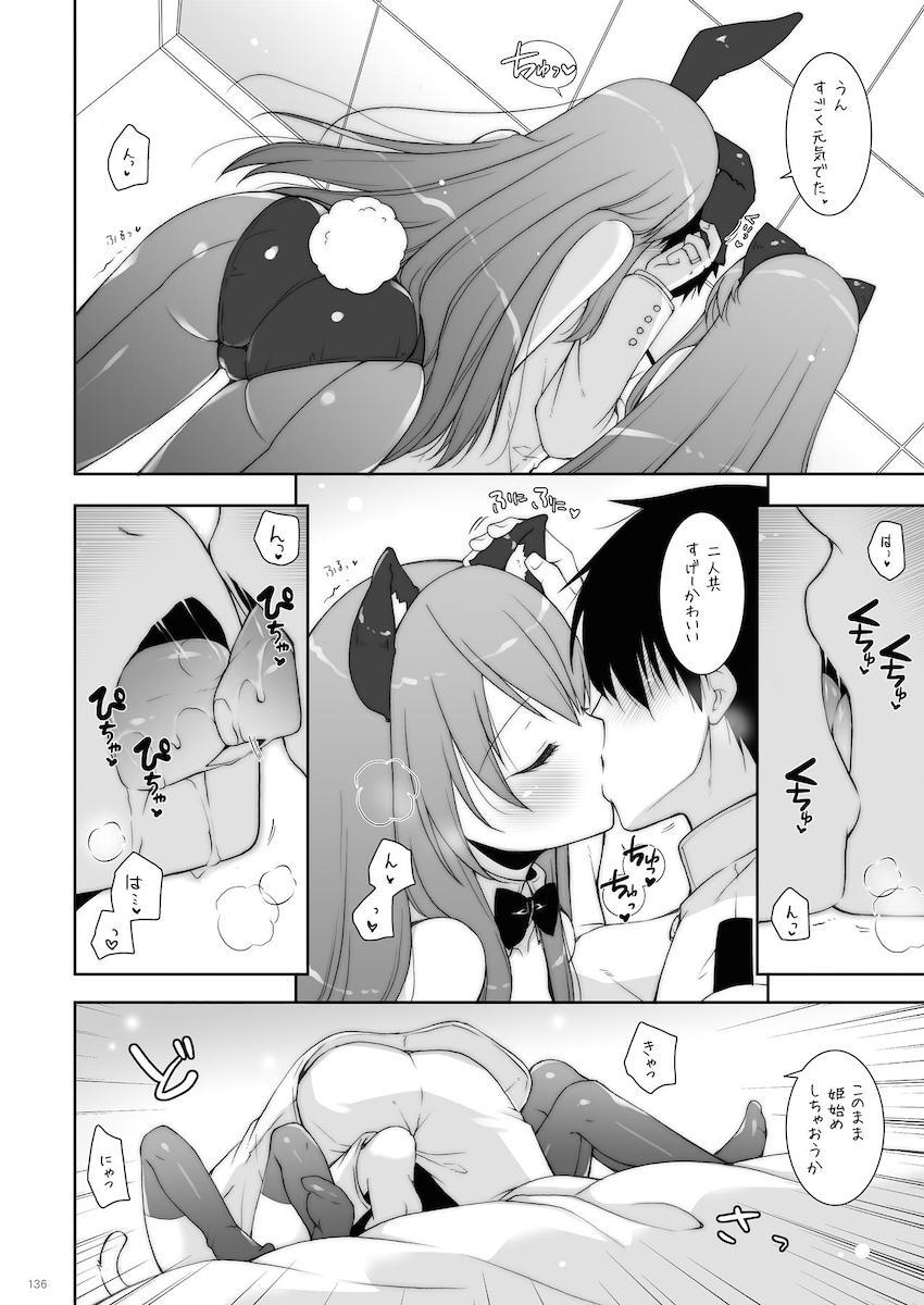 12本立て大ボリューム艦これ総集本 <> 135