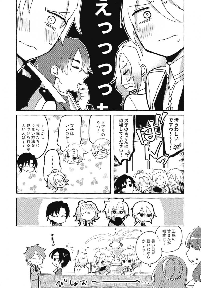 3回アクメしないと出られない百合部屋 <> 013