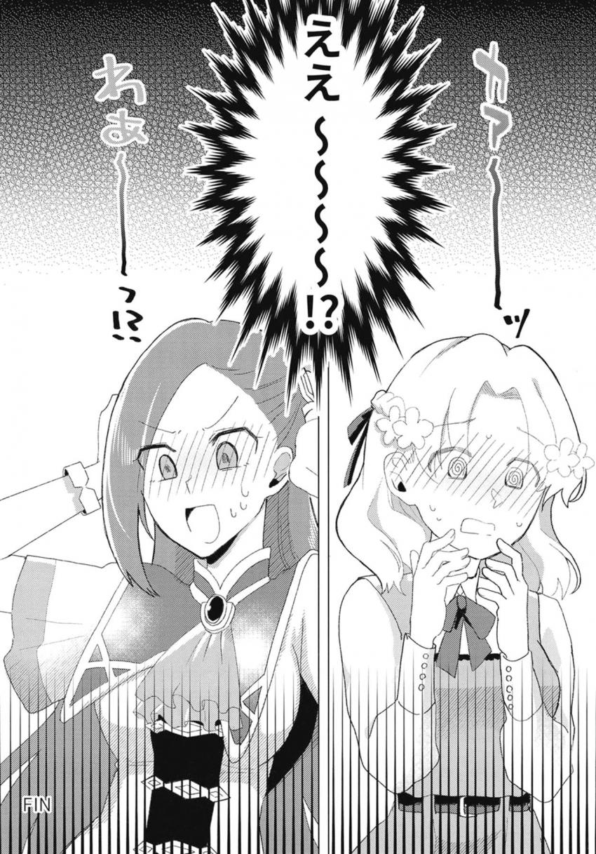 3回アクメしないと出られない百合部屋 <> 037