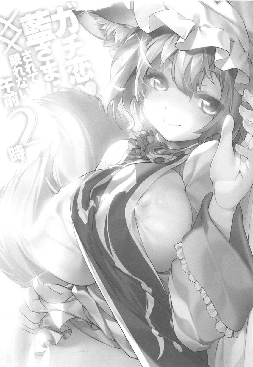 えっちで可愛い発情奥さんとイチャラブセックス <> 002