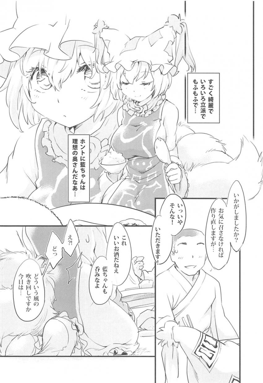 えっちで可愛い発情奥さんとイチャラブセックス <> 004