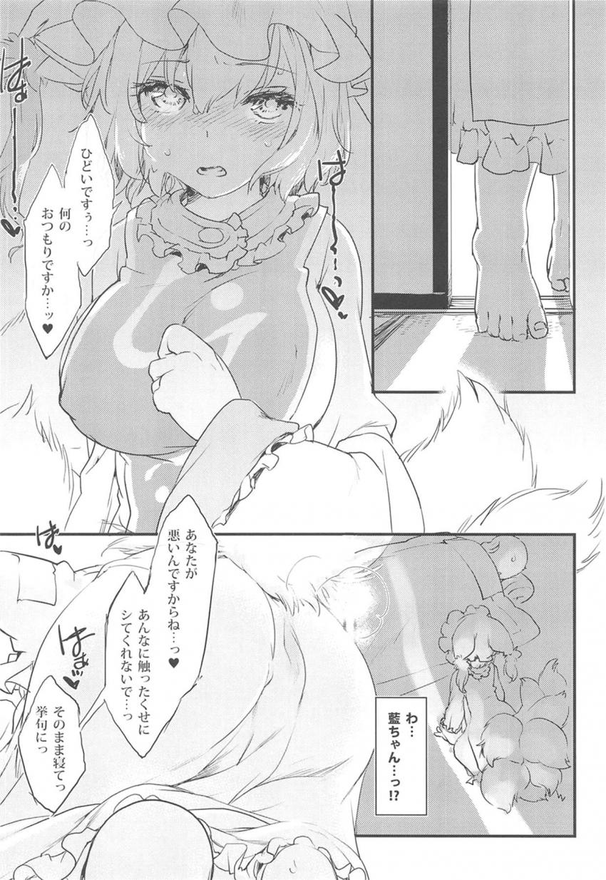 えっちで可愛い発情奥さんとイチャラブセックス <> 010
