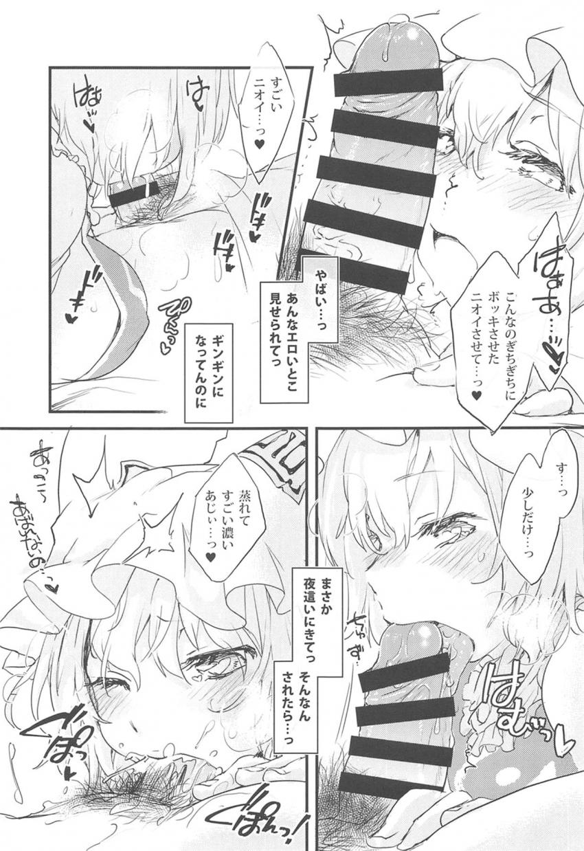 えっちで可愛い発情奥さんとイチャラブセックス <> 011