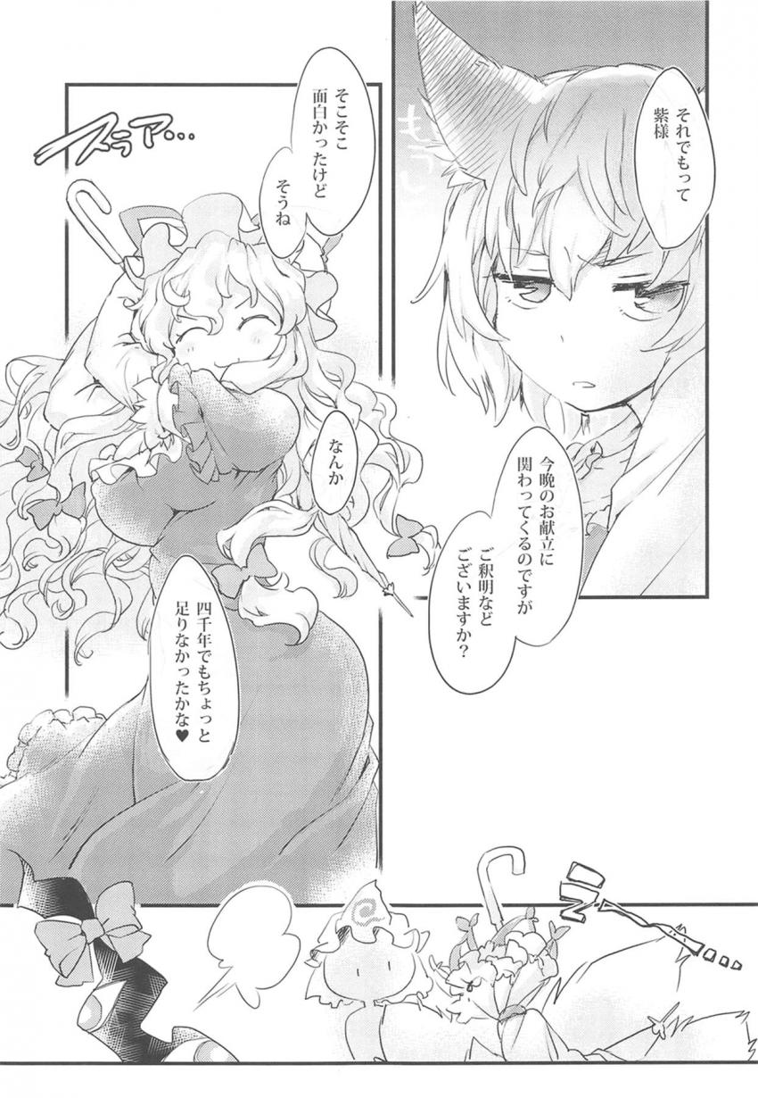 えっちで可愛い発情奥さんとイチャラブセックス <> 019