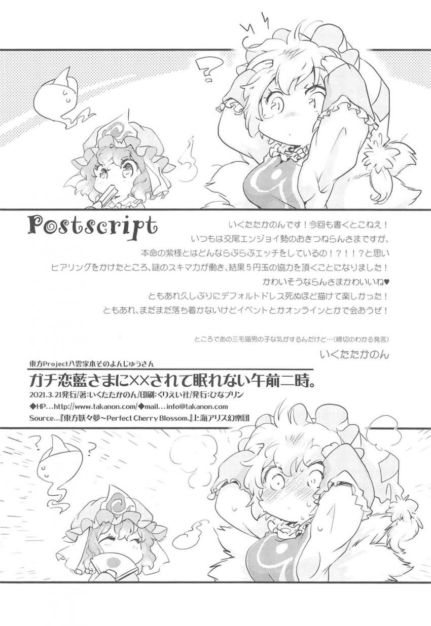 えっちで可愛い発情奥さんとイチャラブセックス <> 020