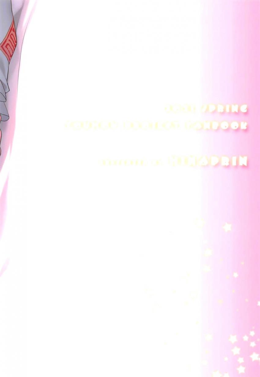 えっちで可愛い発情奥さんとイチャラブセックス <> 021