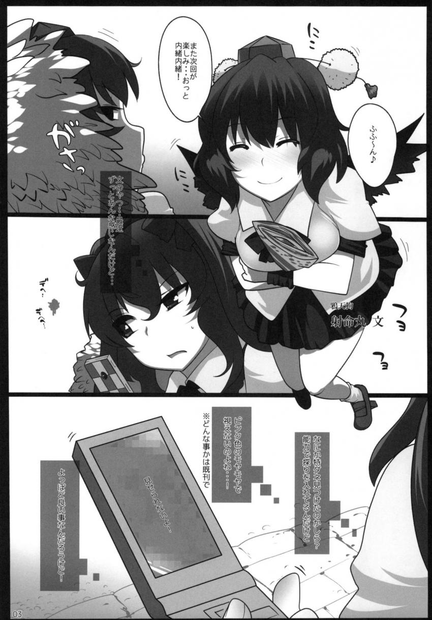 処女はたてと出会って1分ぐらいで即ハメ <> 002