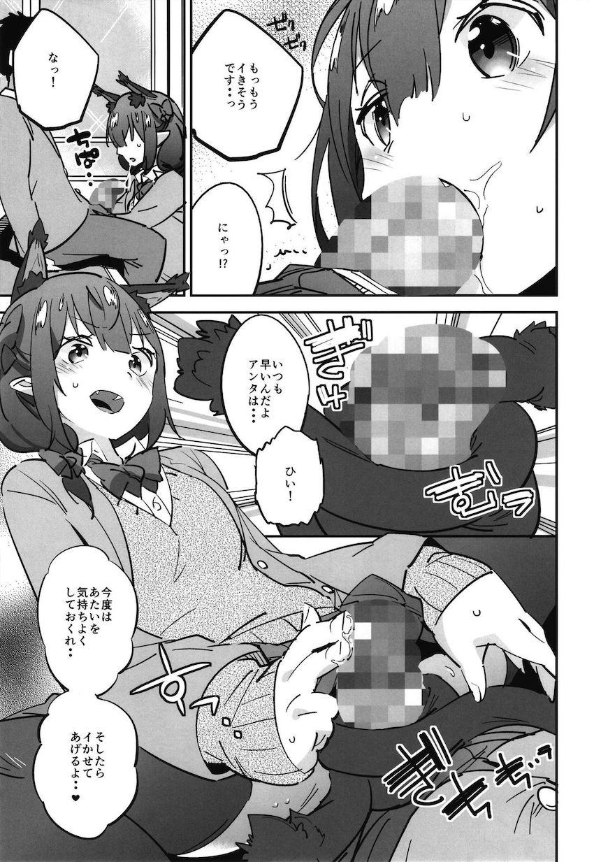 遊園地デート☆観覧車で勃起しちゃった彼氏と対面座位で中出しセックス <> 008