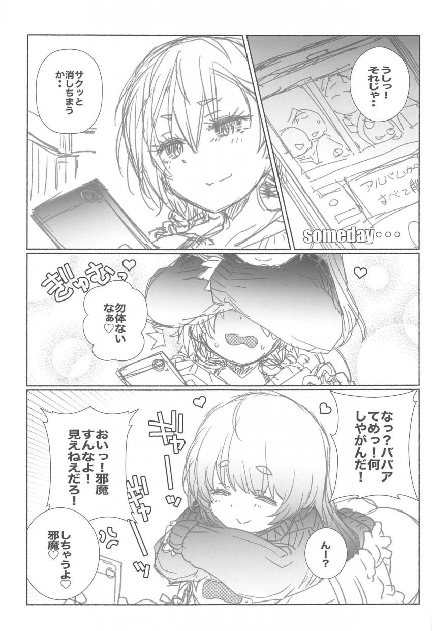 [2本立て]淫乱ナース夜這い＆淫乱女医親子丼 <> 036