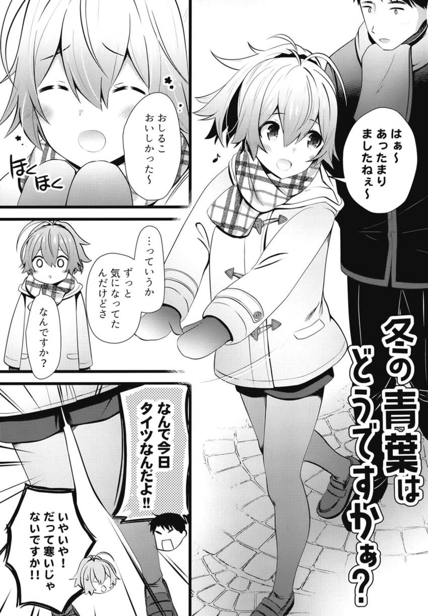 黒ストを中途半端に脱がせてパンツずらしハメ <> 002