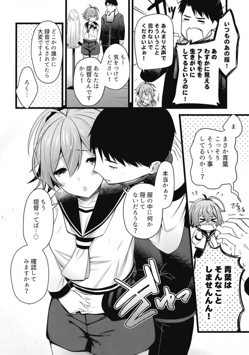 黒ストを中途半端に脱がせてパンツずらしハメ <> 003